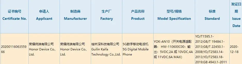 honor v40 1