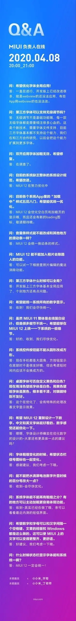 miui 12 scaled
