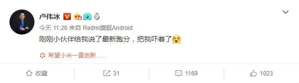 redmi snapdragon 855 phone