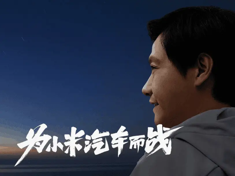 xiaomi motors
