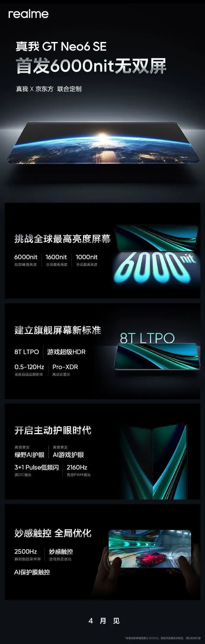 007dp9zpgy1ho384e4084j30u02m3108