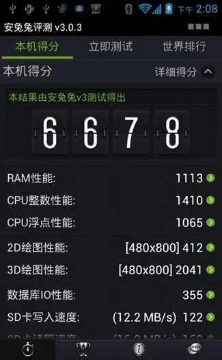 1 121229233gqx