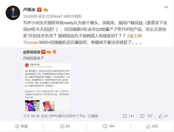1 redmi