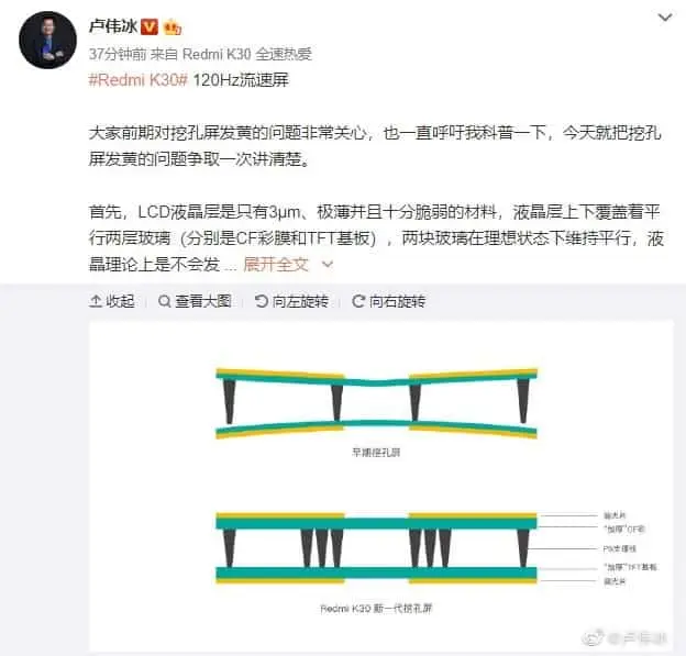 1 redmi k30 a