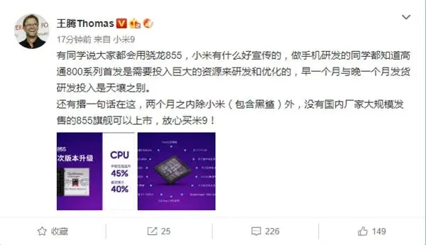 1 xiaomi mi 9 a
