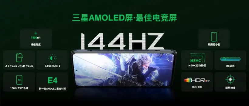 144hz