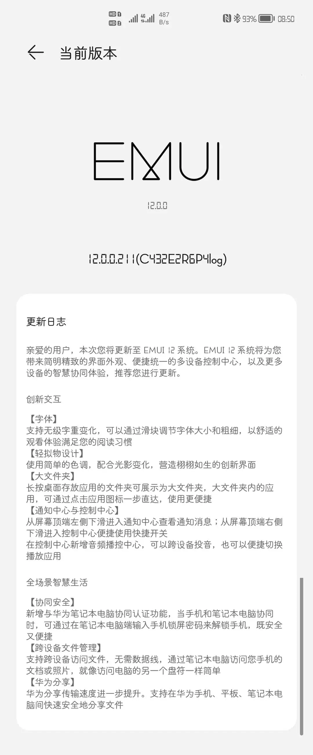 1efc850b cc36 4c75 b571 18083cd5e669