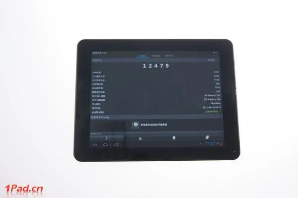 20120929040628408