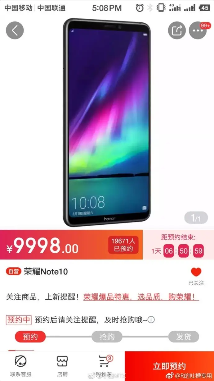 20180724 215432 672