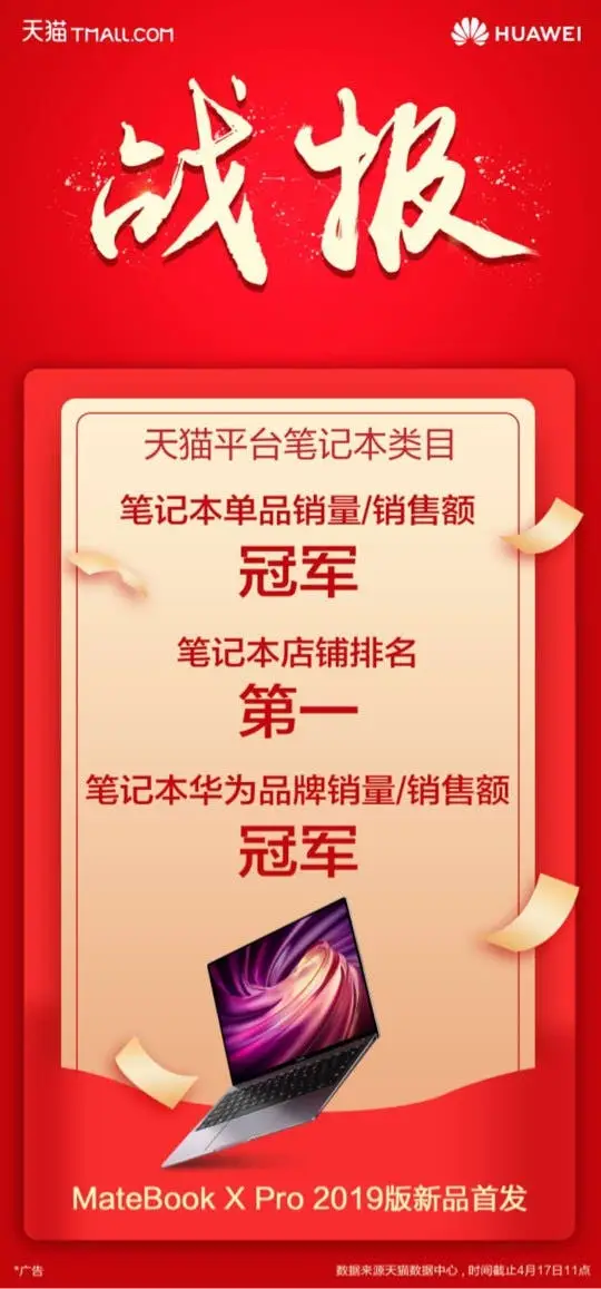 20190417 130745 245