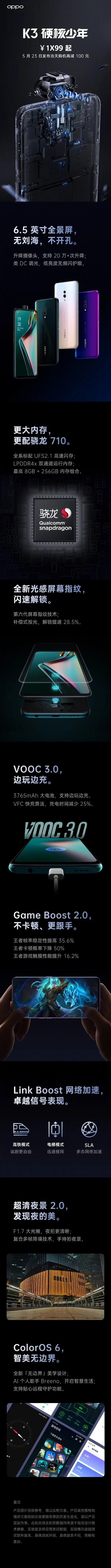 20190520 105133 727