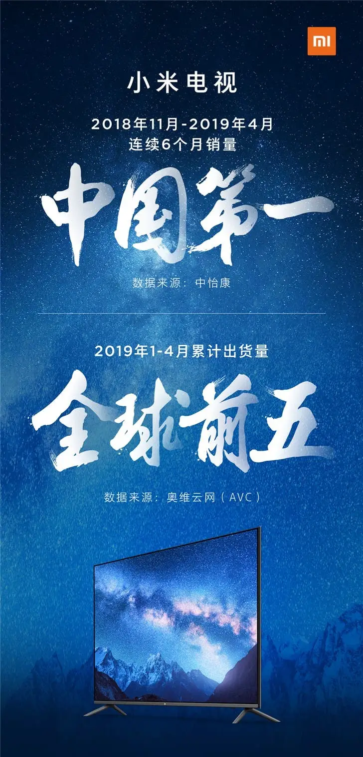 20190603 121100 840
