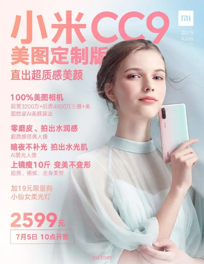 20190704 151417 437