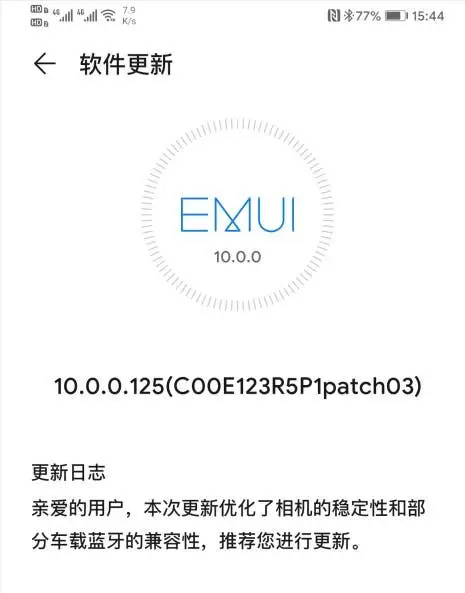 20191006 155151 894