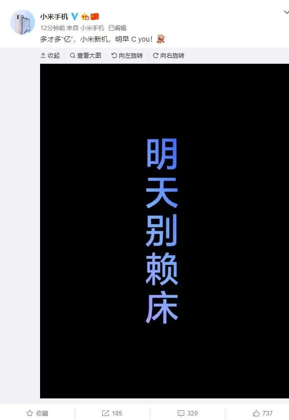 20191027 224415 174