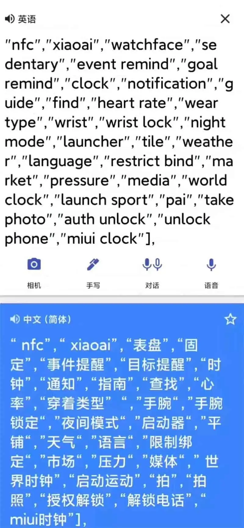 20200531 154801 783