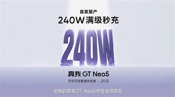 240 a