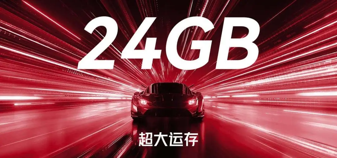 24gb ram option of red magic 8s pro