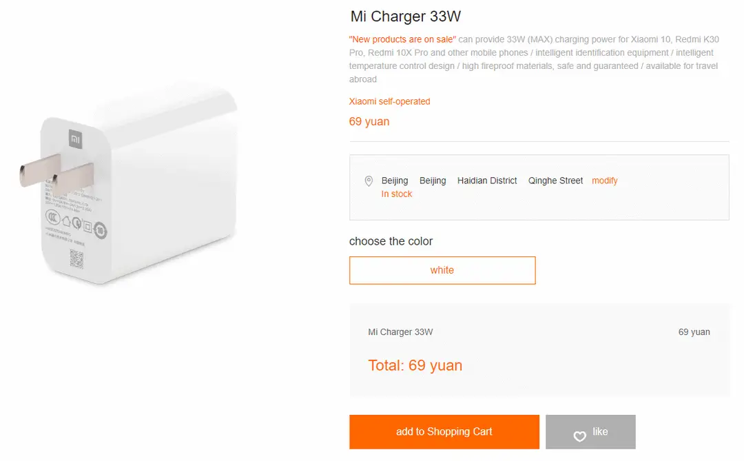 33w charger xiaomi