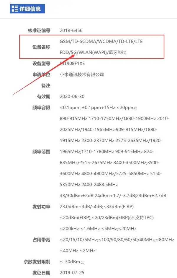 5g xiaomi phone