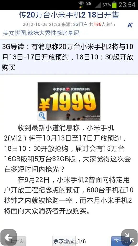 6b1394a6jw1dxkrolwnbej