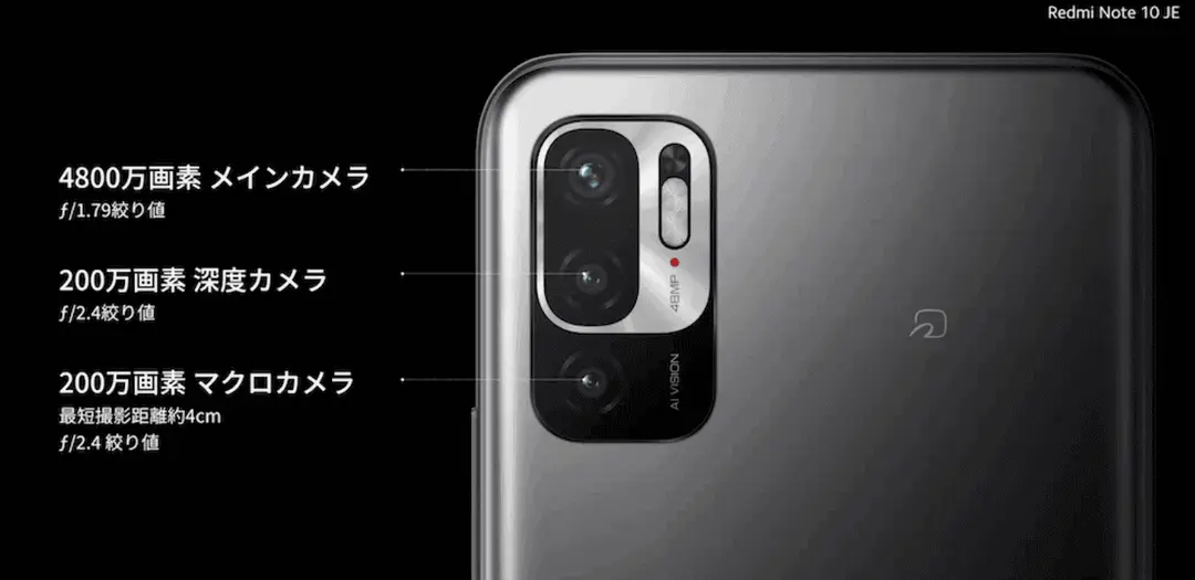 Redmi Note 10 JE Launched Exclusively In Japan, At 28,765 Yen ($262)