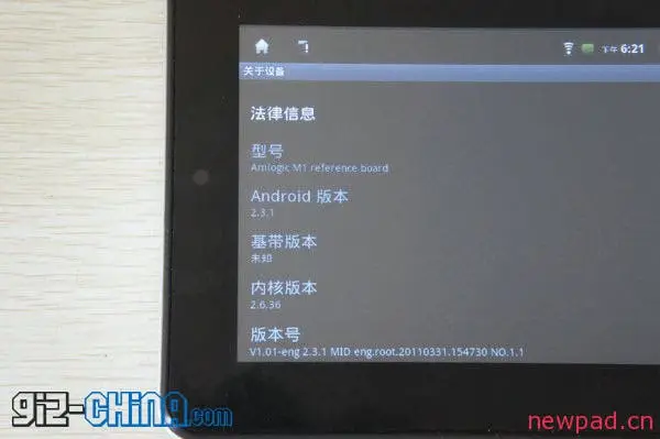 7inch ips android tablet gingerbread