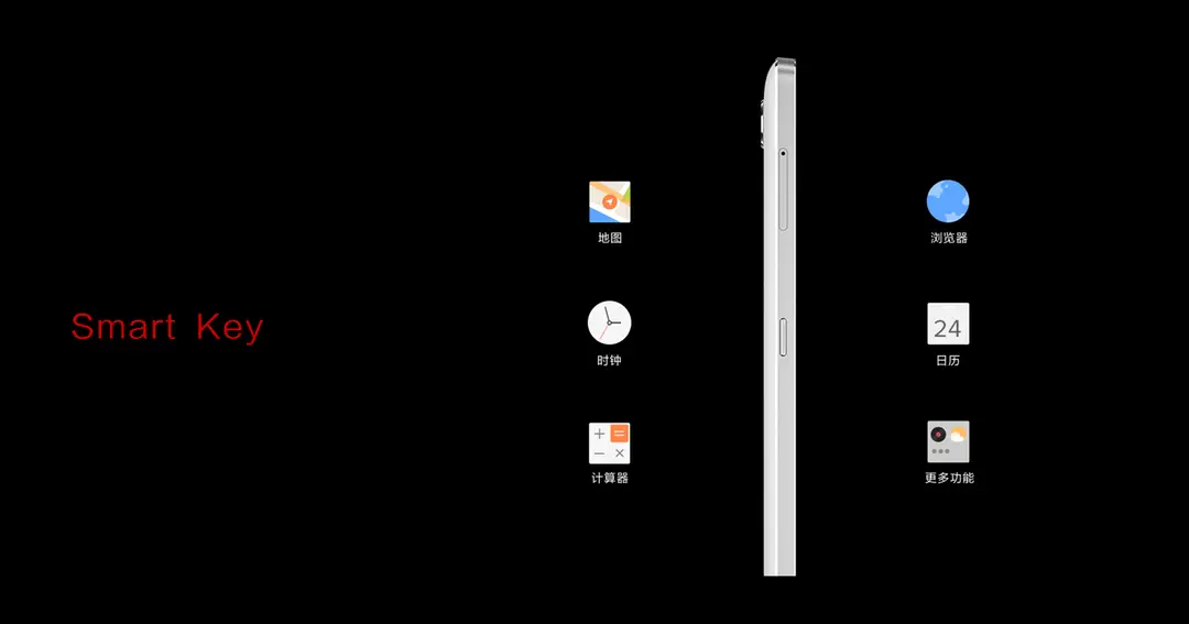8 smart key