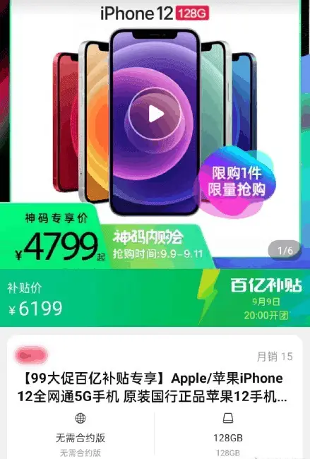 92f6fe405f75439d9b3a7c3385a0076b