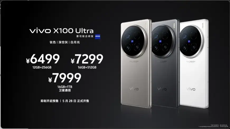 Vivo X100 Ultra Released: Camera Flagship That Delivers on All Fronts