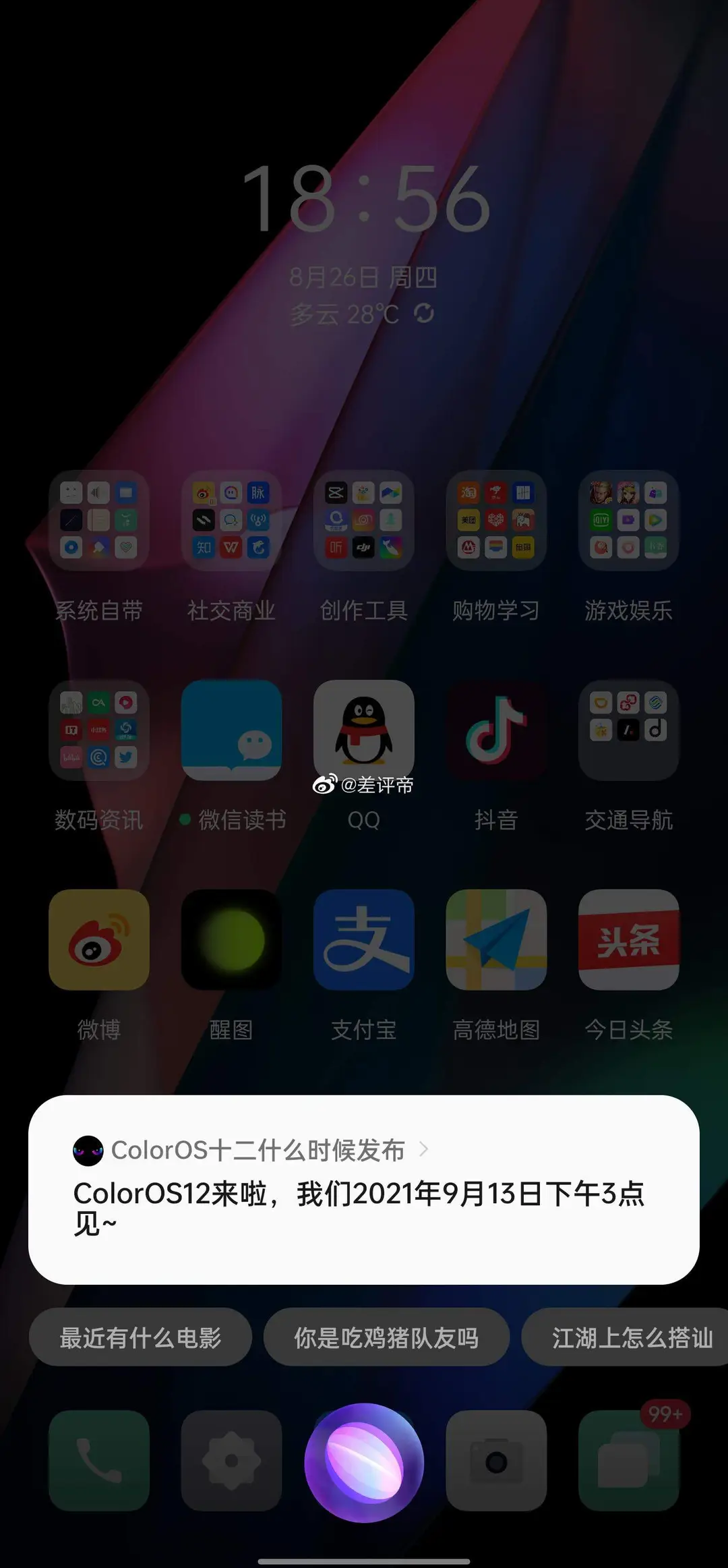 a86b3dc4 06ff 4b00 a998 525d90b7520c