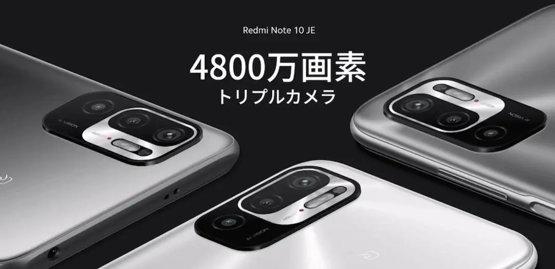 Redmi Note 10 JE Launched Exclusively In Japan, At 28,765 Yen ($262)