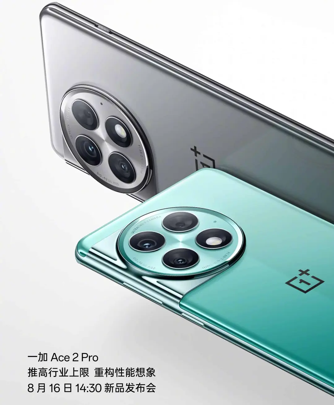 ace 2 pro colors