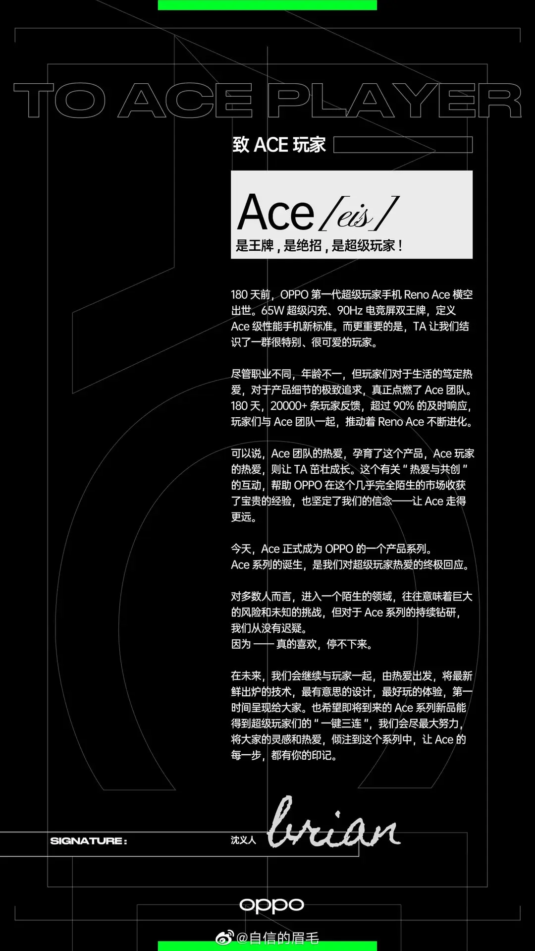 ace