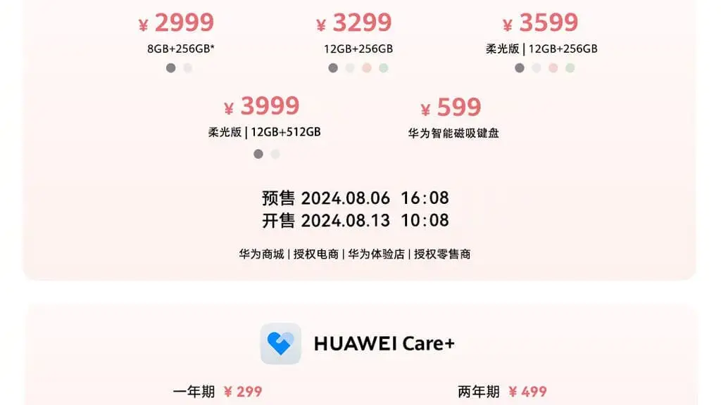 air 2024 price