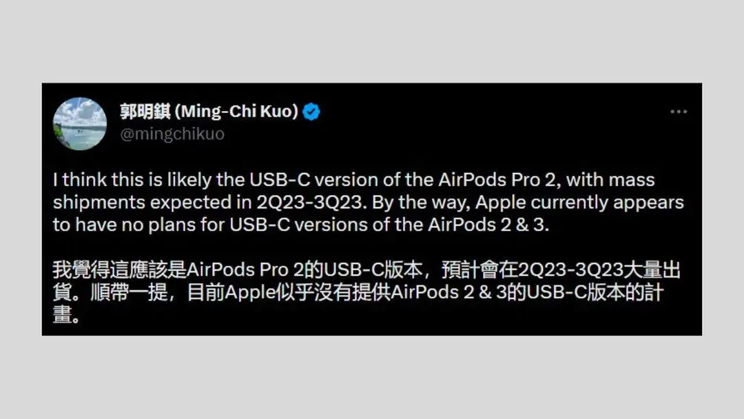 airpods pro 2 usb c