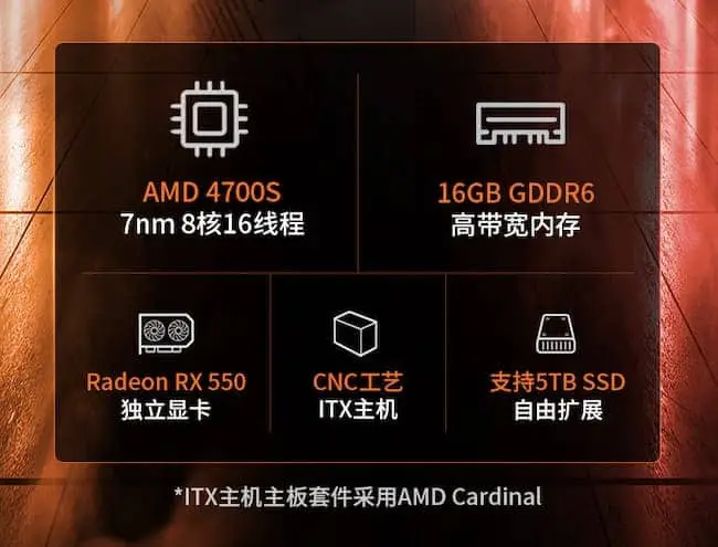 amd 4700s details