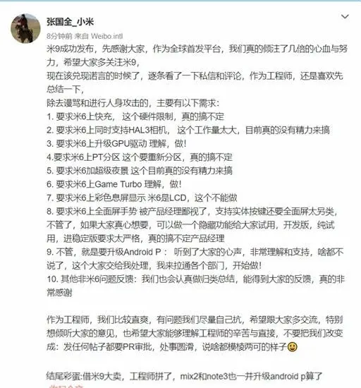 android 9 for xiaomi phones