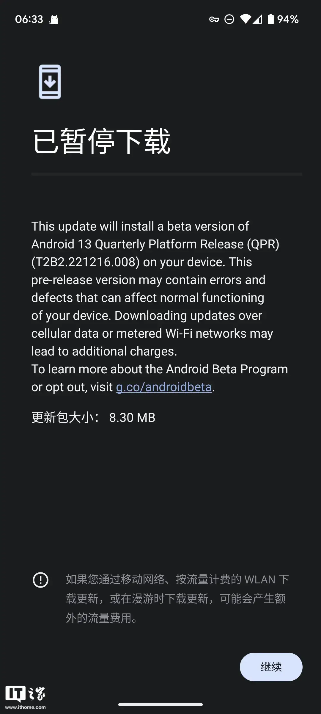 android a