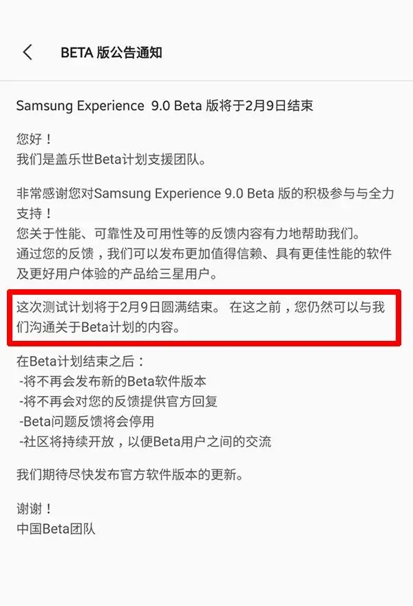 android oreo