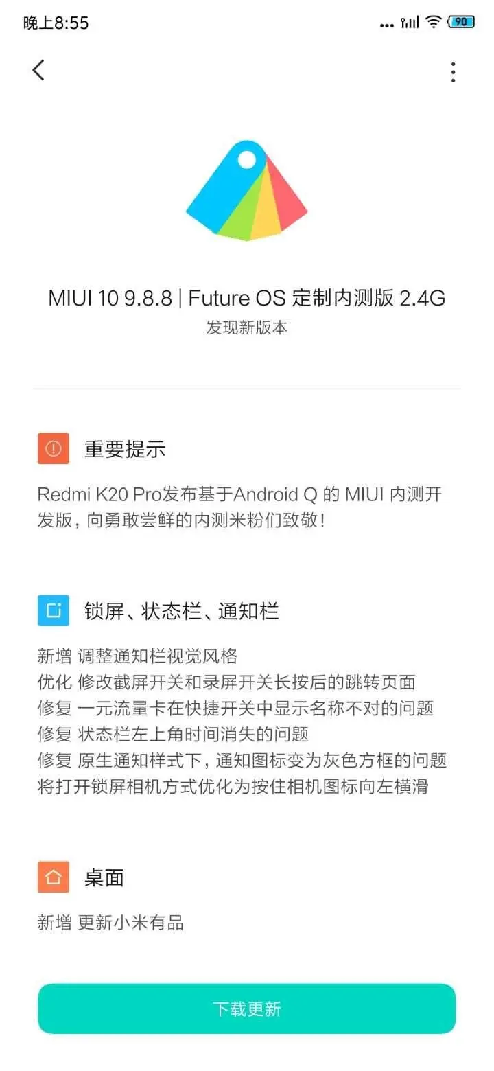 android q beta 6 a
