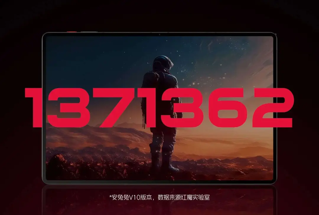 antutu score