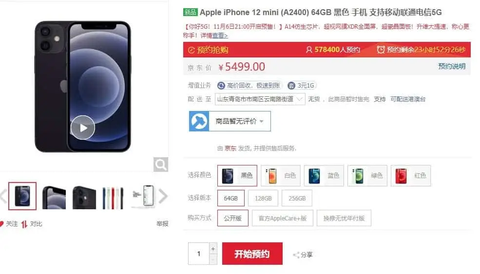 apple 1
