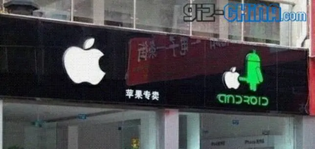 apple android rival blow job sign china