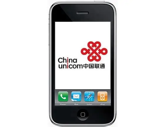 apple iphone china unicom