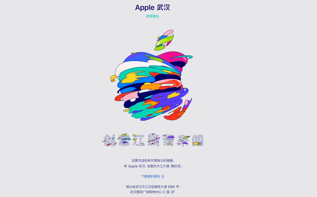 apple logo