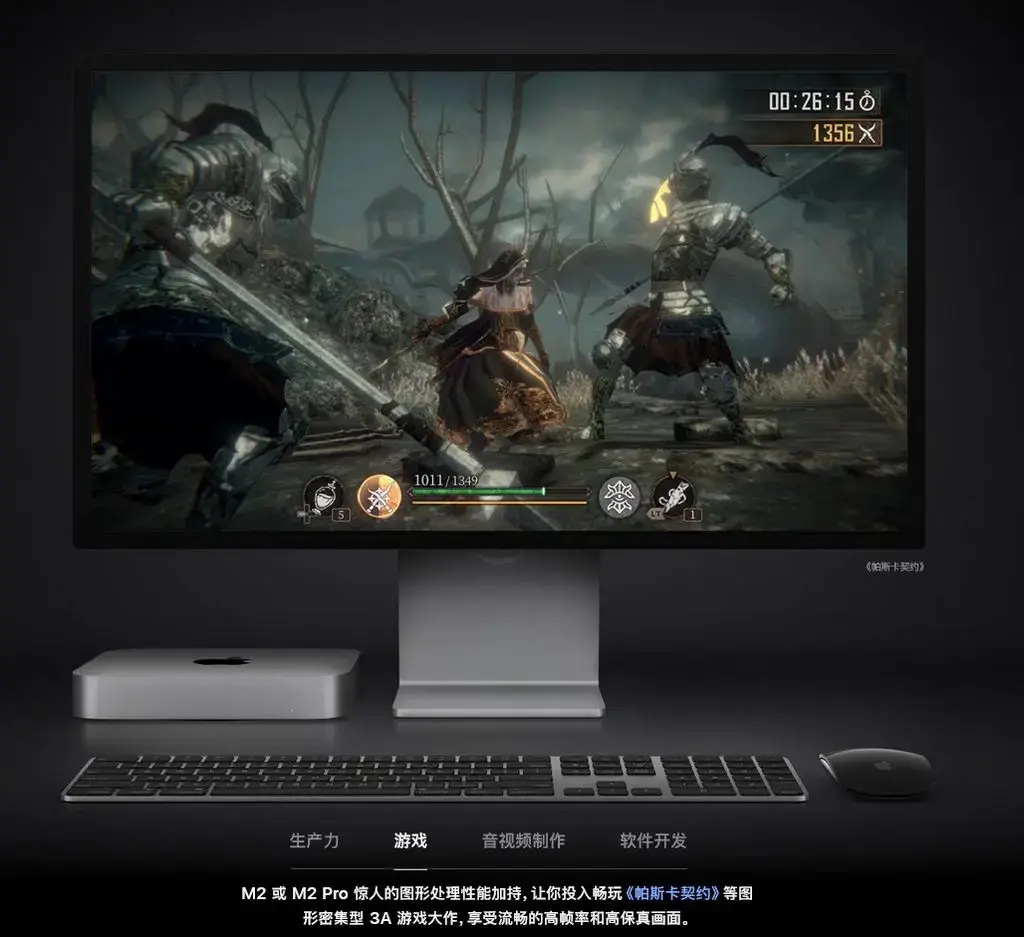 apple mac