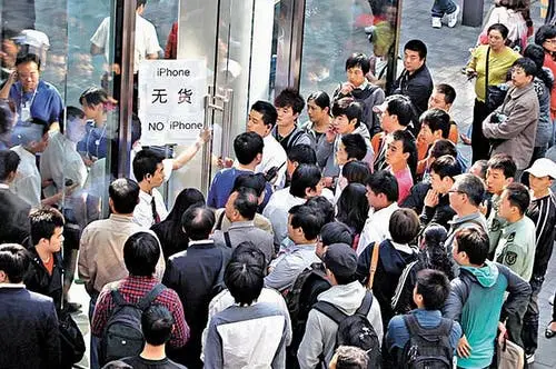 apple store beijing security