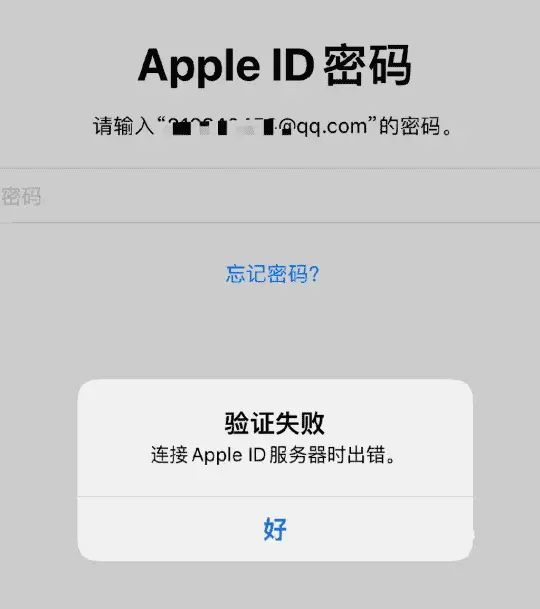 apple system a
