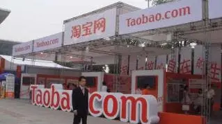 art eb taobao